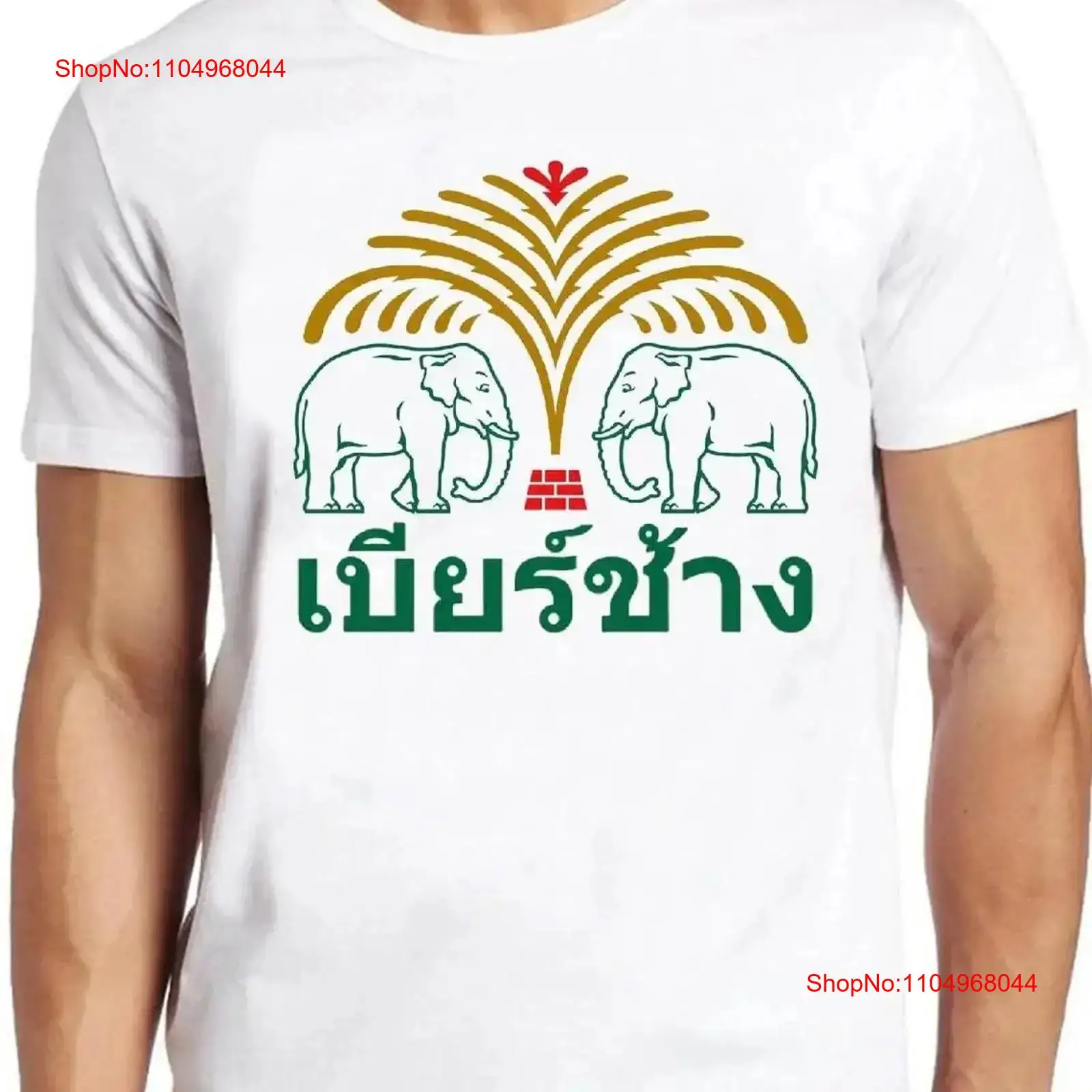 Chang Beer T Shirt Bangkok Tha – Mens Fashion Bangkok recenzja i cena